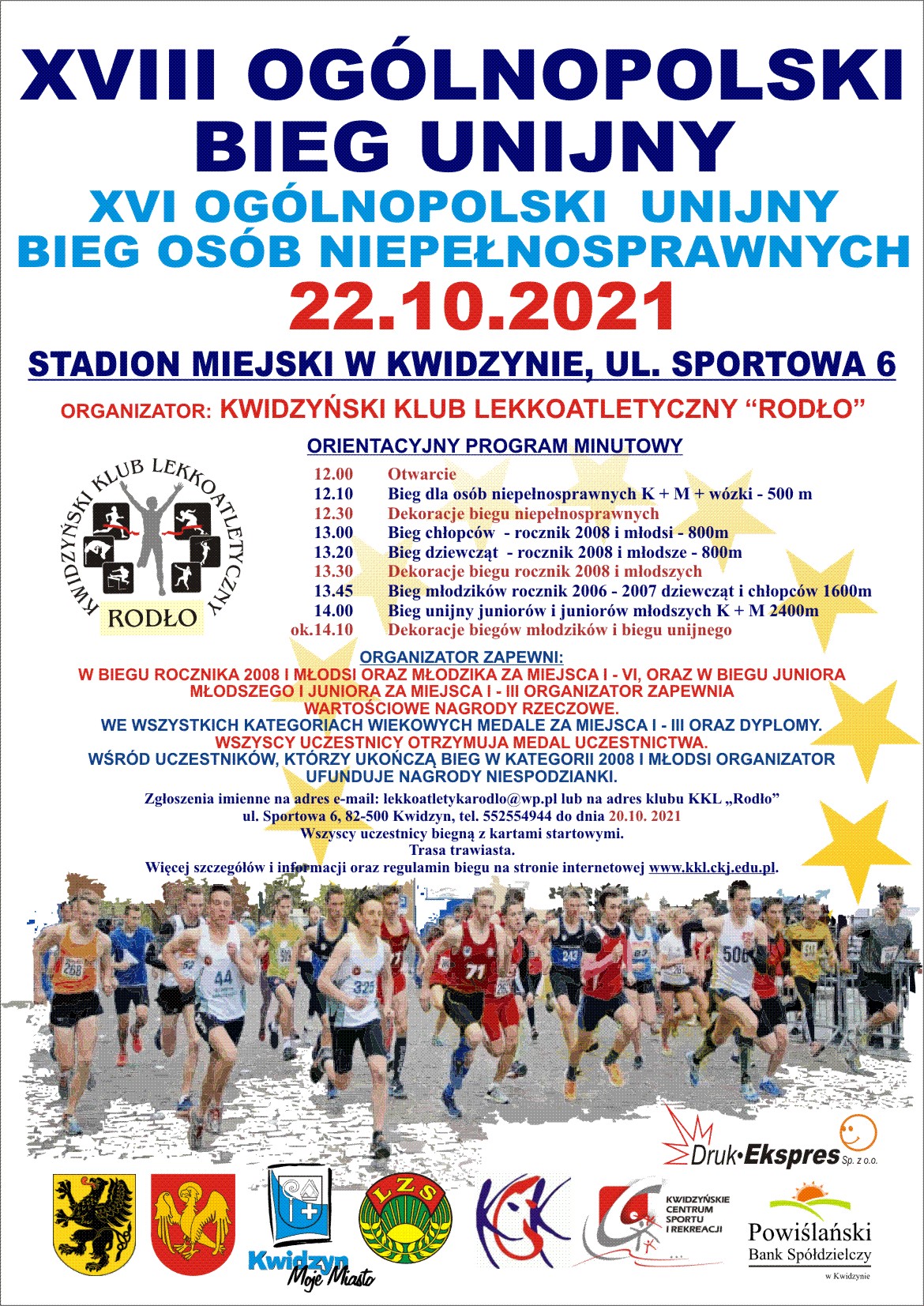 XVIII BIEG UNIJNY PLAKAT 001